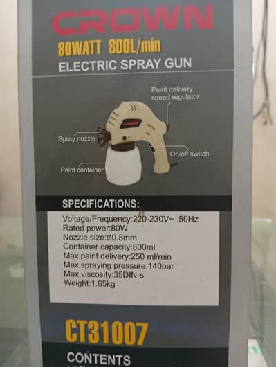 electric spray gun professional