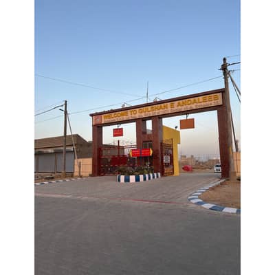 120 SQ YARD 36 FEET WIDE ROAD PLOT FOR SALE IN ANDALEEB CO OPERATIVE HOUSING SOCIETY SCHEME 33