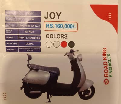 Road King Cherry Electric Scooter - Graphene Battery - Brand New