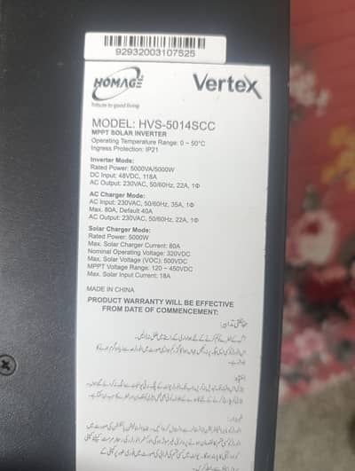 HOMAGE VERTEX SERIES HVS-5014SCC 5000W UPS INVERTER