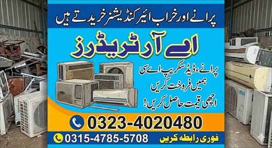 AC Sale Purchase/Window AC/ Gree AC/Split AC/DC Inverter