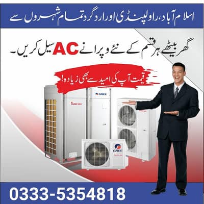 SAJJAD AC DEALER