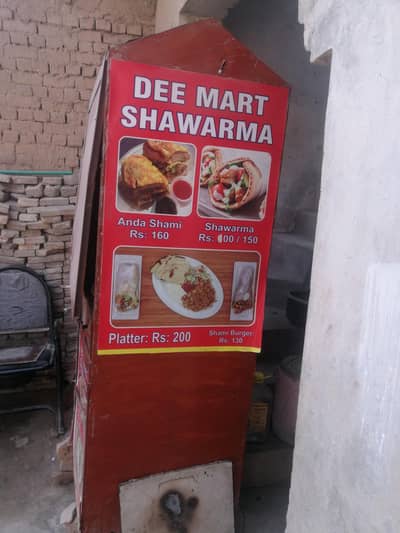 shawarma machine