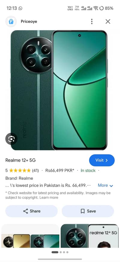 Realme 12 plus 5G 8/256