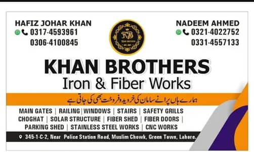 Main Gates/Stairs/Railing/Solar Stracture/Room Doors/Fiber Works