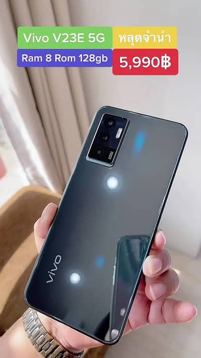 Vivo v23e