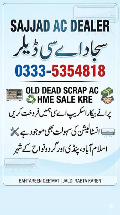 SAJJAD AC DEALER