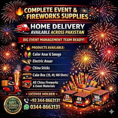 Electric Anaar/ Shurli/ Stick/ آتشبازی مرکز