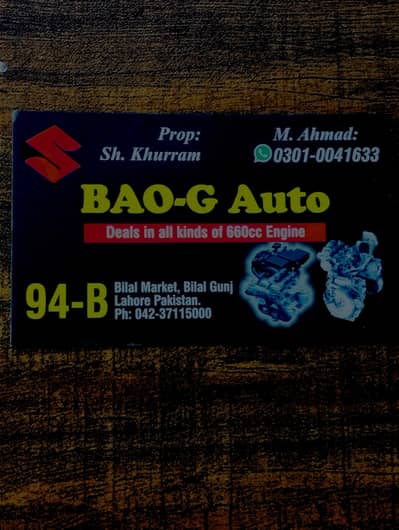 M16A manual 2012-2017