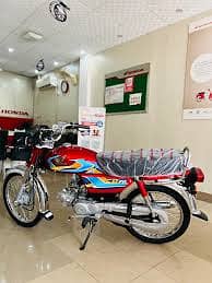 Hond CD -70 Available On Easy Installment Plan