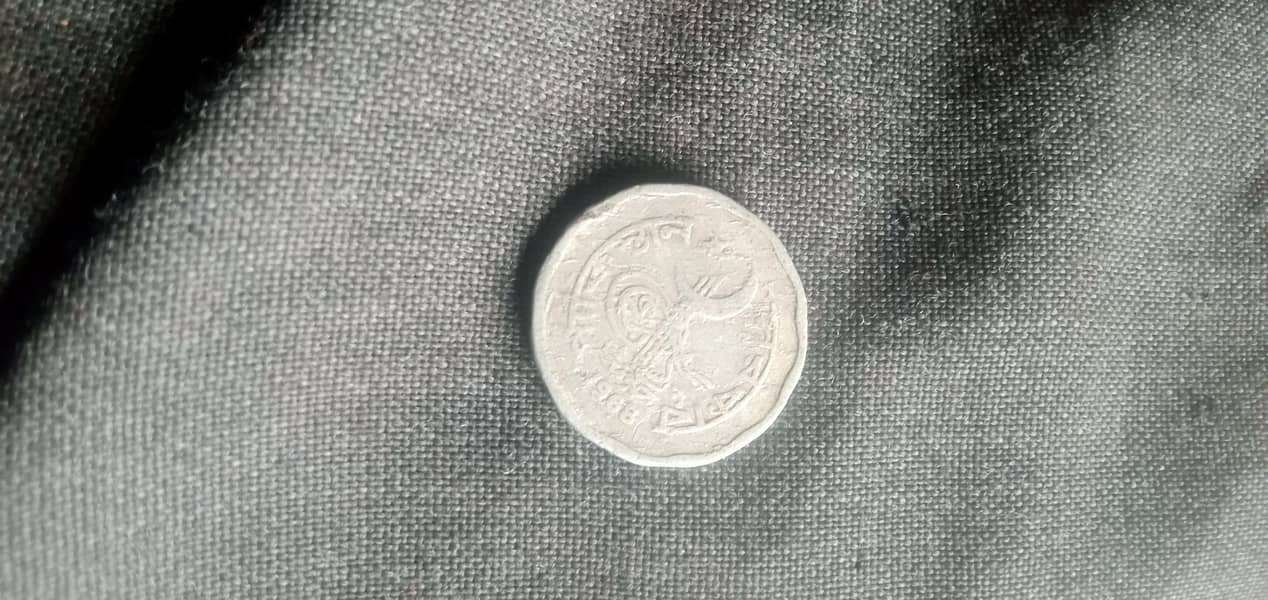 دوپیسہ کا سکہ پاکستانی بہت ہی پرانی کرنسی 1968 کا 0