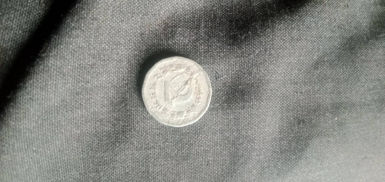 دوپیسہ کا سکہ پاکستانی بہت ہی پرانی کرنسی 1968 کا 1