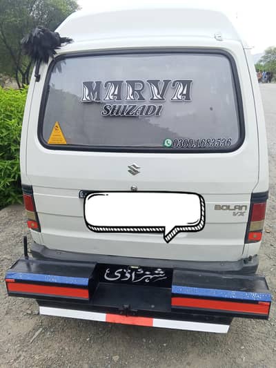 serius person concat only