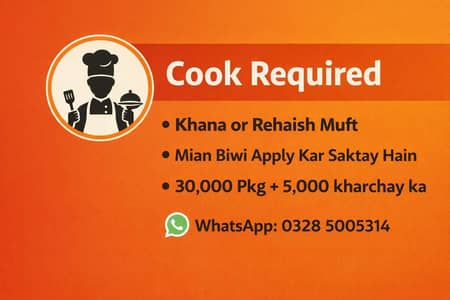 Required Driver/Reuired Male Cook
