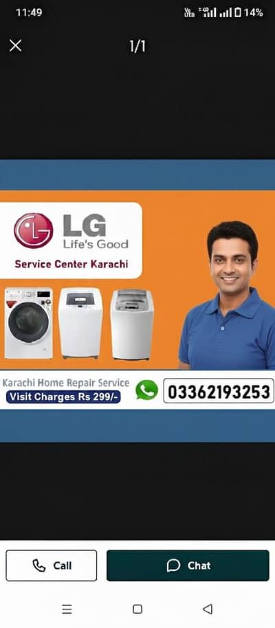 اٹومیٹک واشنگ مشین