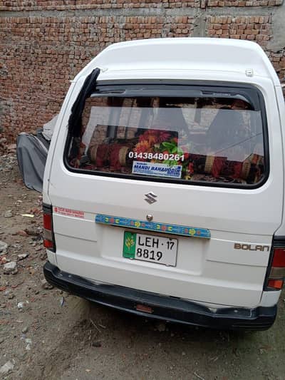 total original seal by seal