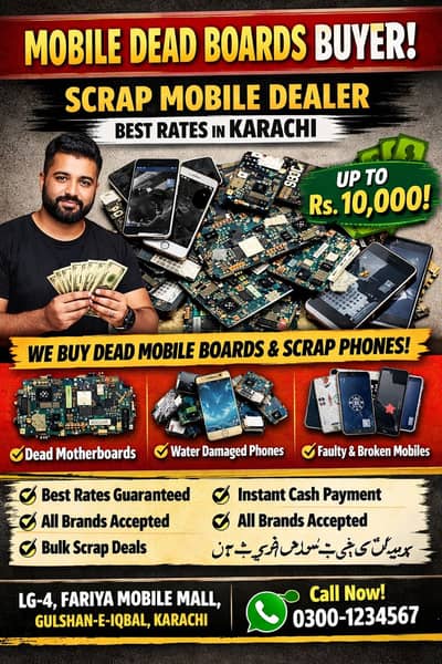 MOTHER BOARD BUYER AND SELLER Best prices