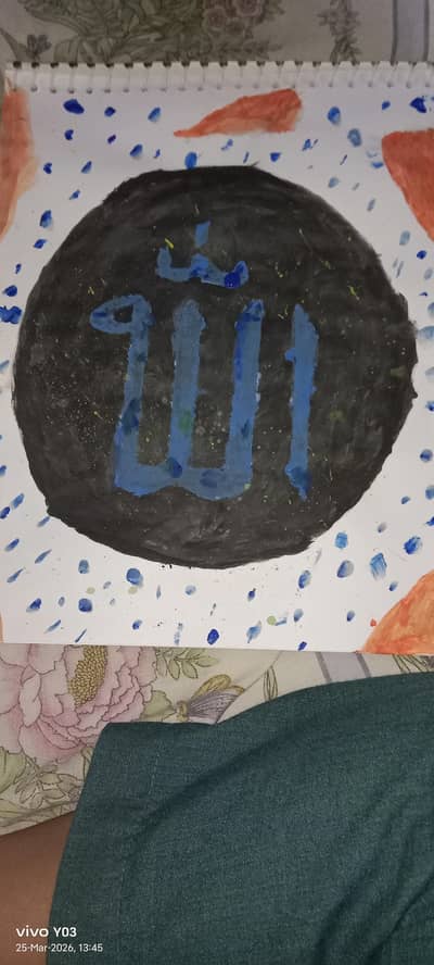 Allah painting