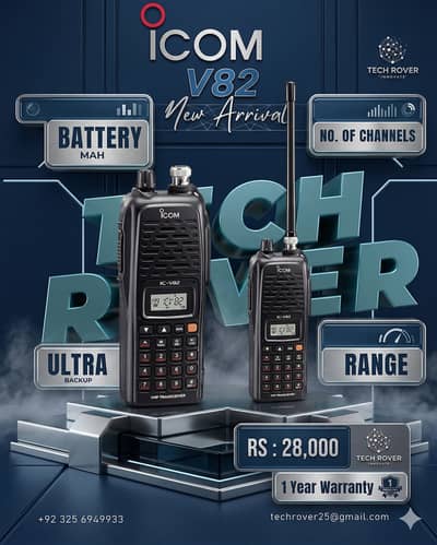 Walkie Talkie | Icom | V82 | Wireless | Two Way Radio