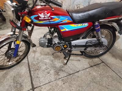 all Punjab number ha . . . . . 03143605183 pr call karyn