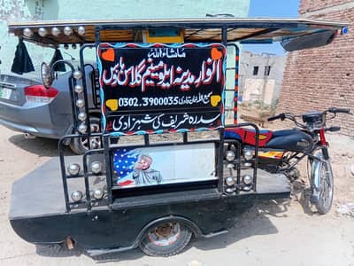 6 siter rikshah Sale