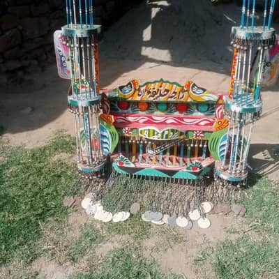 frint jangla for mf 240