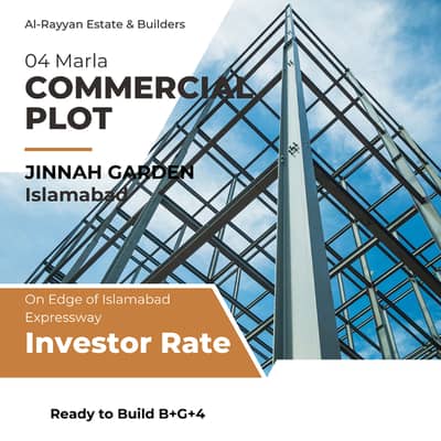 Investor Price 04 Marla Commercial Plot For Sale In Jinnah Gardens, Islamabad