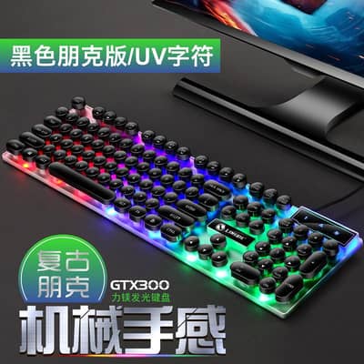 GTX300 Punk Retro Mechanical Keyboard Mouse Set