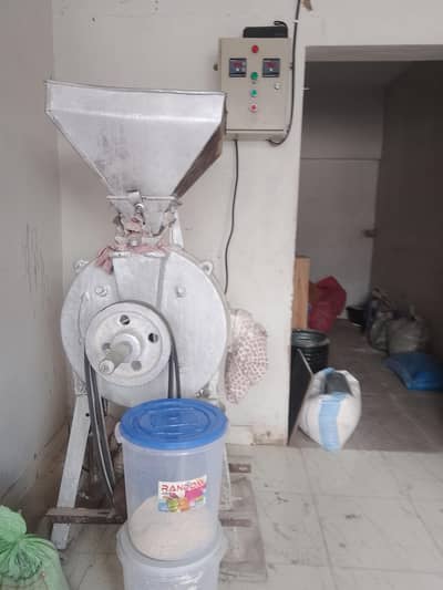 Atta chakki single face