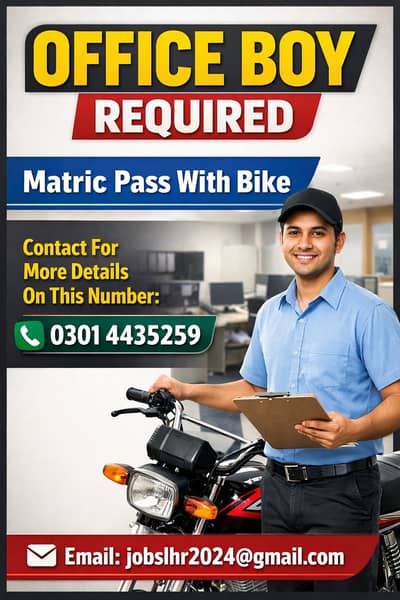 OFFICE BOY CUM RIDER