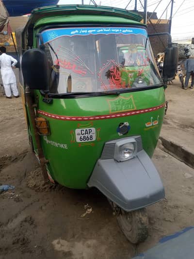 New Asia Atuo rickshaw