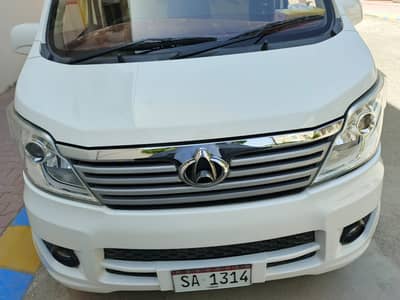 Changan Karvaan 2022