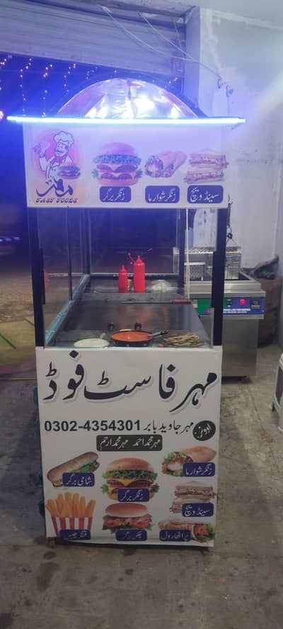 Burger shawarma new counter