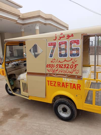 argent zarort MN sell krna hn