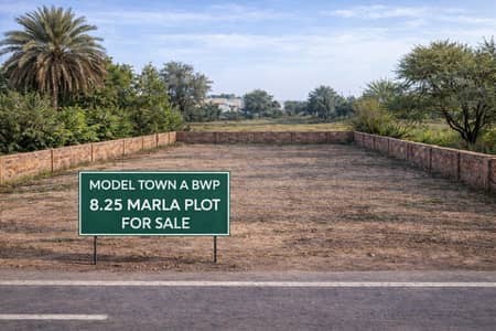 Model Town A Bahawalpur 8.25 Marla Plot Near Park For Sale