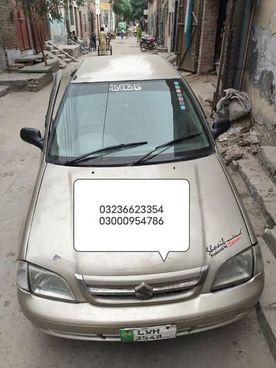 Suzuki caltus 6/7 number Laga hai doucmnt clear bio Mil jay gi