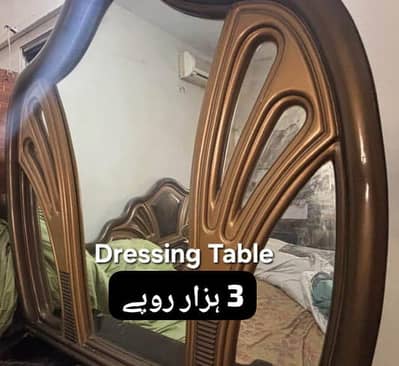 Furniture Sell in Good Condition | Low price