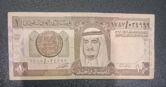 old carnsi and  reare coin 03245615622