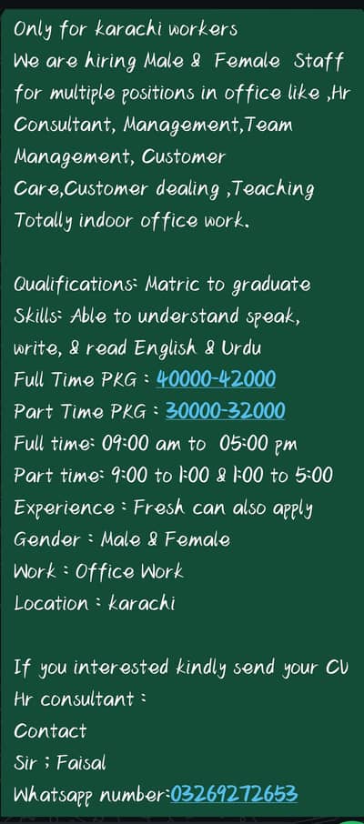 we need male and female staff for office work