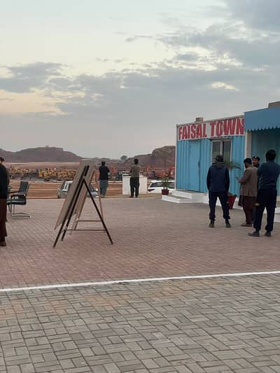 5 Marla Plot For Sale On Discount Rate In Faisal Town Phase 2