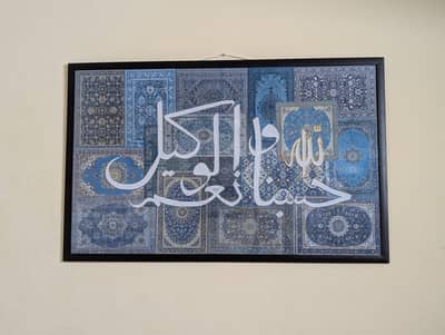 calligraphy painting CUSTOM ORDER AVAILABLE