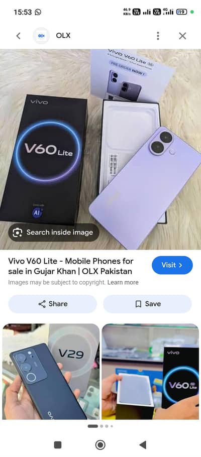 vivo 60 lite 5g 60 lite 5g. 03012367860