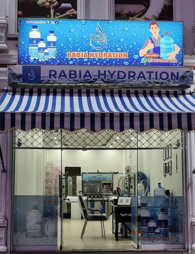 worker require for water filter plant