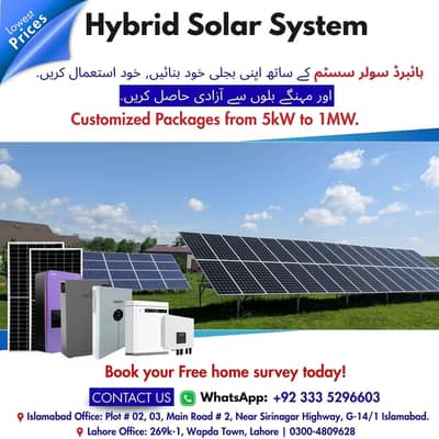 Solar System | Electric Fence | Smart Lockers