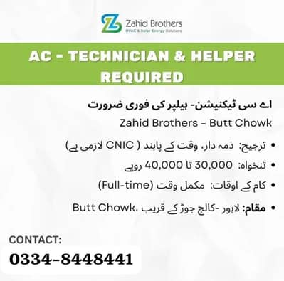 ac instaler and technician