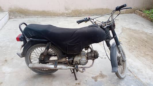 Super Power 70cc
