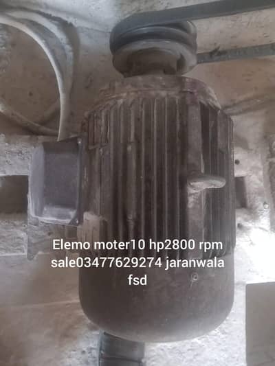 Ata chaki flour grinder