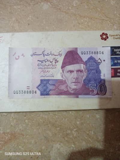50 rupees note with 804 number
