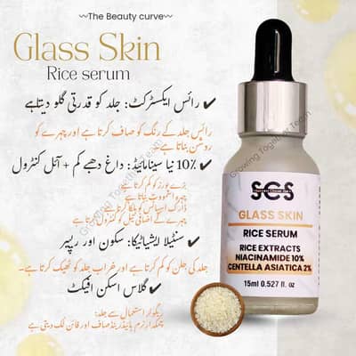 scs glass skin rice serum
