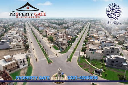 C Block 5 Marla Plot Available in Central Park